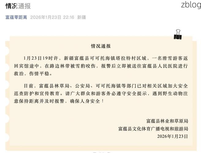 本地确诊+3，合山通报新增病例情况