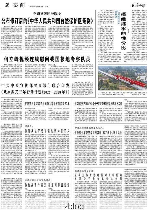 31省新增本土12例(31省新增确诊28例)，贡嘎疫情引关注