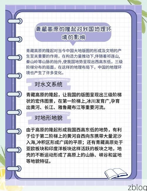 高原屏障下的寻甸：地理优势如何构筑零感染防线？