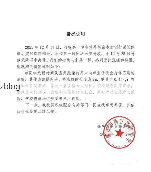 抚顺县新增1例无症状感染者  抚顺县疫情防控最新通报
