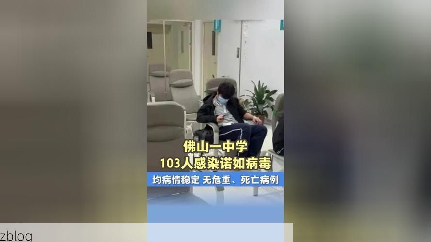 佛山市市辖区新增1例无症状感染者  佛山市市辖区疫情防控最新通报_7093