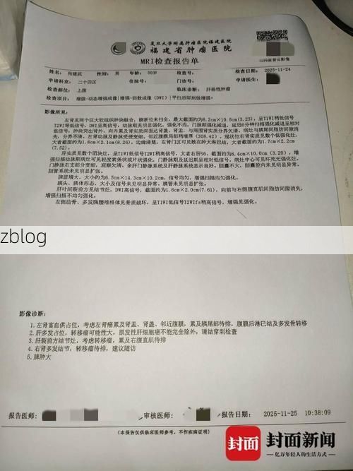 2022年11月25日兴山县新增确诊病例情况_78811