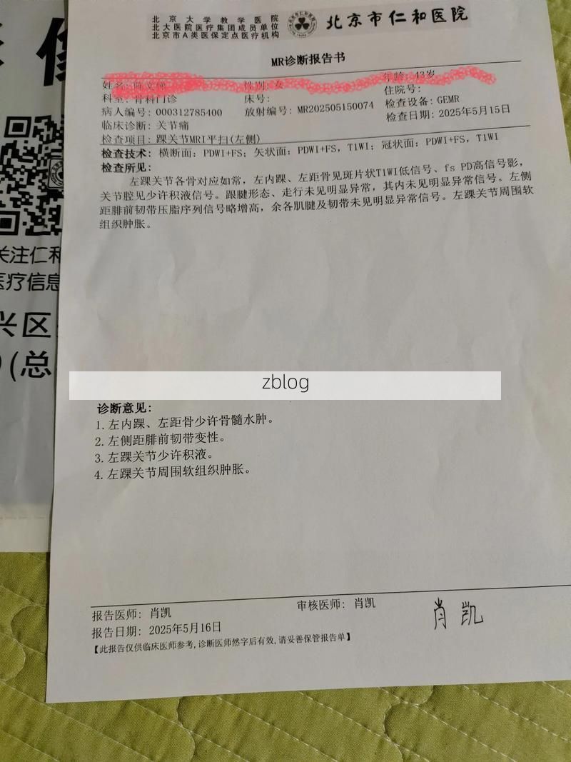 2022年3月15日昌邑区新增确诊病例情况