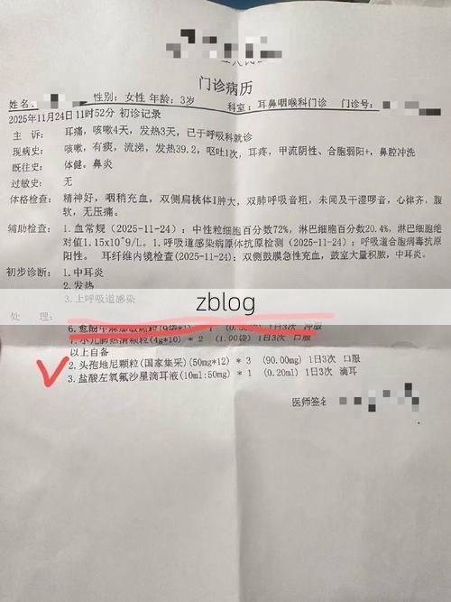 新华区新增1例无症状感染者  新华区疫情防控最新通报_21393