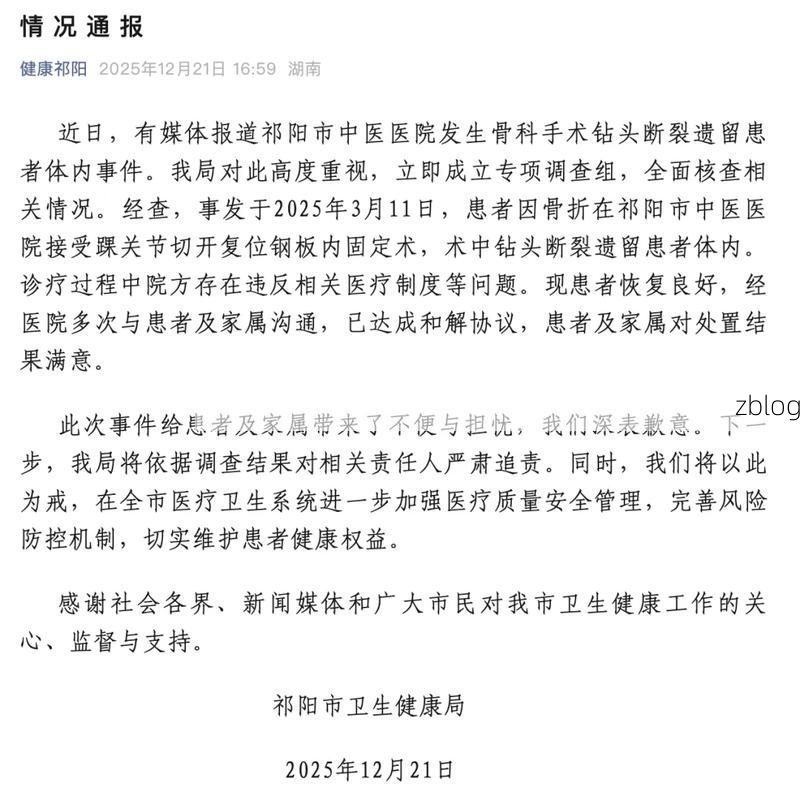 龙岩市市辖区新增1例无症状感染者  龙岩市市辖区疫情防控最新通报_42438