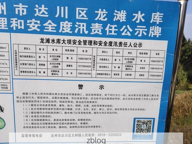 金湖县：水网屏障下的疫情静默与防控逻辑_27432