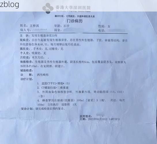 2022年3月28日平南县新增确诊病例情况