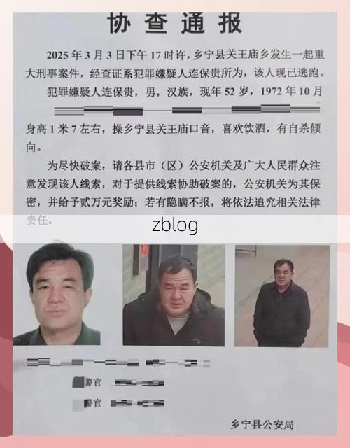 2022年3月2日乡宁新增确诊病例情况_45518