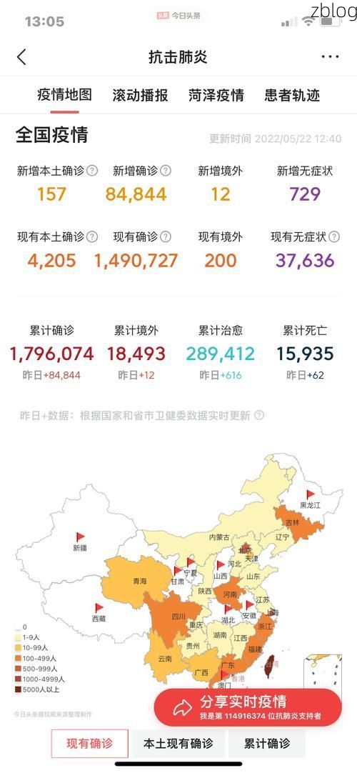 蓝山新增1例无症状感染者  蓝山疫情防控最新通报_19478