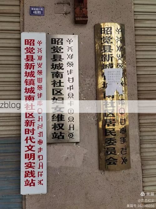 昭觉新增1例无症状感染者  昭觉县疫情防控最新通报_70061