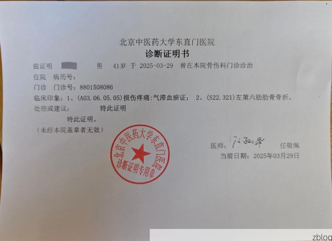 2022年11月15日江北区新增确诊病例情况