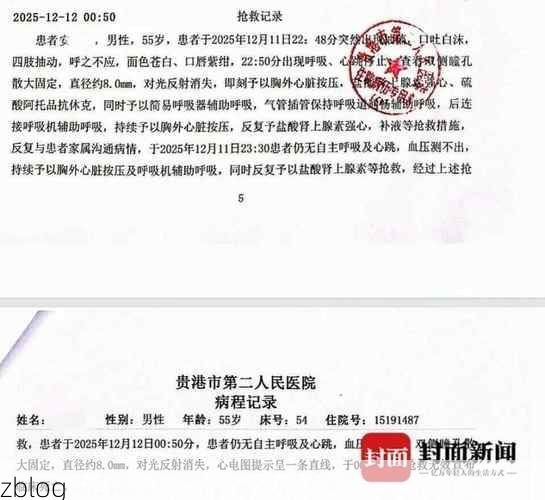 红桥区新增1例无症状感染者  红桥区疫情防控最新通报_58983