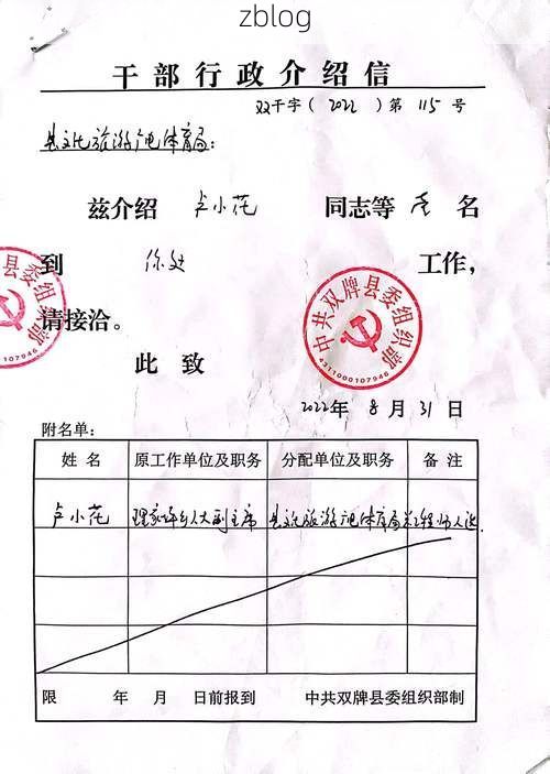 双牌县新增1例无症状感染者  双牌县疫情防控最新通报_71011