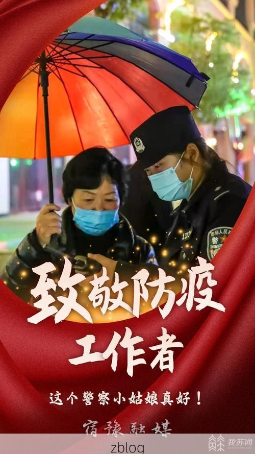 淮河之滨的防疫坚守：一座豫南小城的疫情纪实_55176