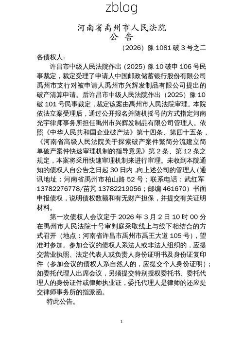 31省新增本土12例(31省新增确诊38例)_29970