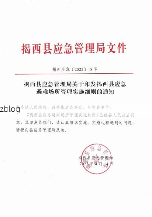 疏附新增1例无症状感染者  疏附县疫情防控工作最新通报_43131