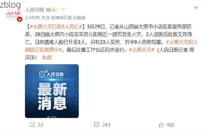 太原新增1例无症状感染者  太原市疫情防控最新通报_11512