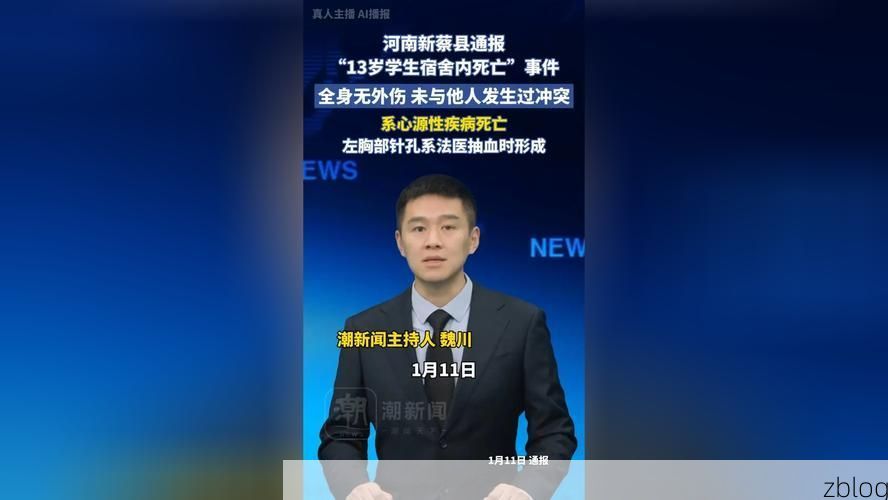 徽县新增1例无症状感染者  徽县疫情防控最新通报_42607