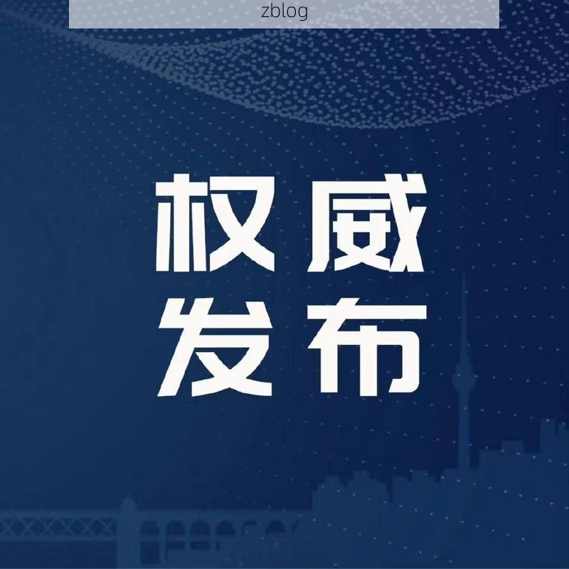 武乡新增1例无症状感染者  武乡疫情防控最新通报_73115