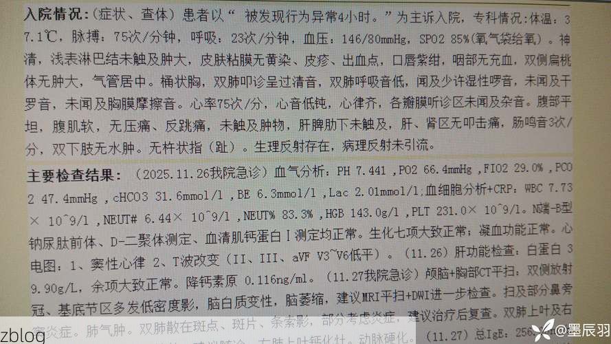 【麟游新增1例无症状感染者  麟游疫情防控最新通报_62528】