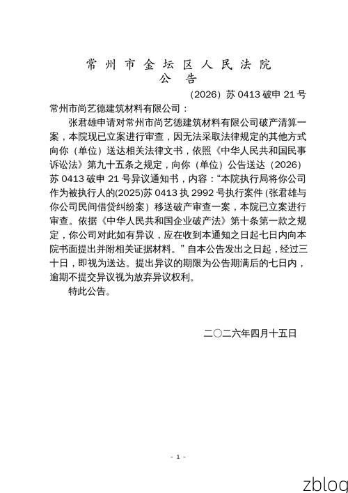 31省区市新增12例本土确诊，乌苏疫情最新消息_40991