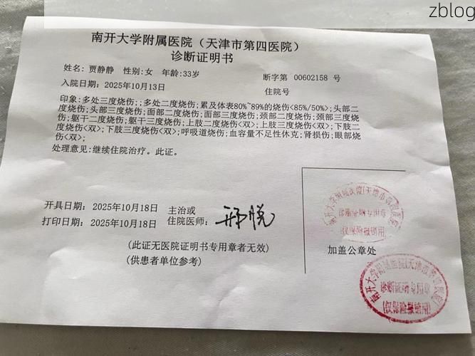 2022年8月15日昌都新增确诊病例情况_36191