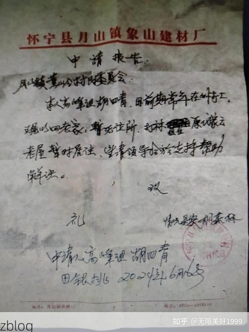 双清区：资江畔的防疫坚守与城中村挑战_70859