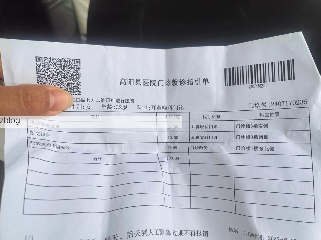 2022年7月5日琅琊区新增确诊病例情况_43916