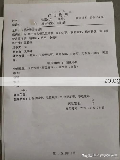 2022年11月23日龙岩新增确诊病例情况