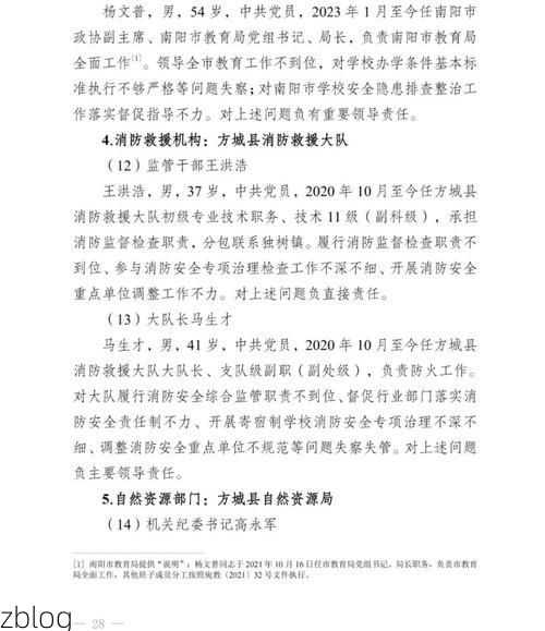 汶川县新增1例无症状感染者  汶川县疫情防控最新通报_31601