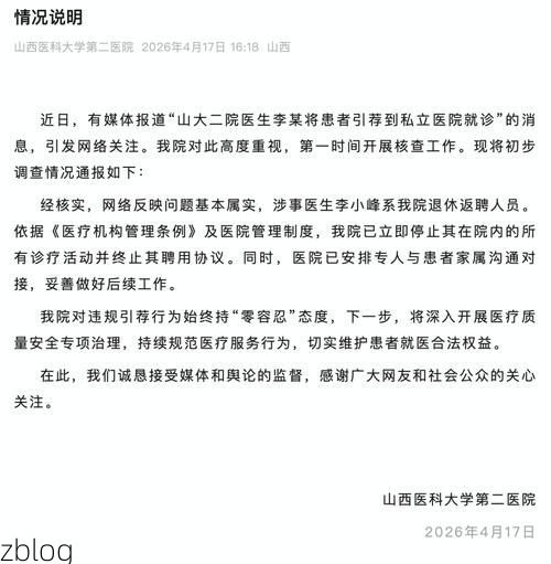 大同县新增1例无症状感染者  大同县疫情防控最新通报