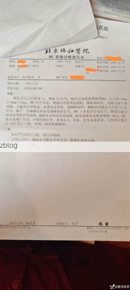 【2022年7月10日连平县新增确诊病例情况_35290】