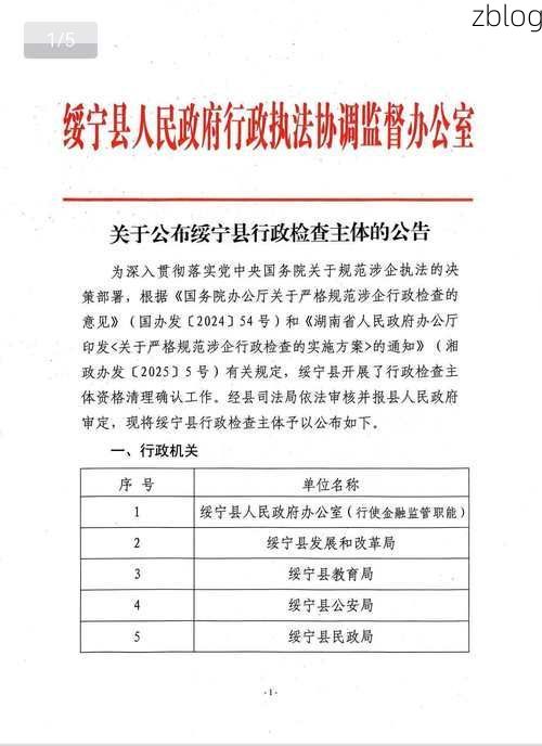 31省区市新增15例本土确诊，大宁县疫情最新消息
