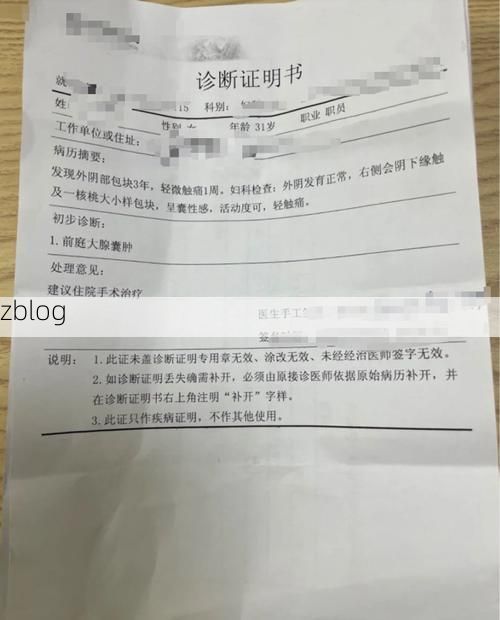 2022年8月12日巴里坤哈萨克自治县新增确诊病例情况_29485