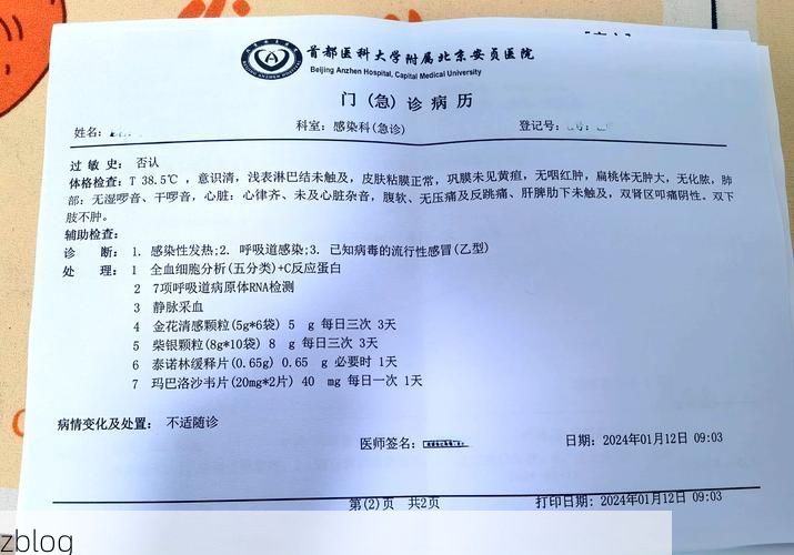 本地确诊+3，胶南通报新增病例情况_35546