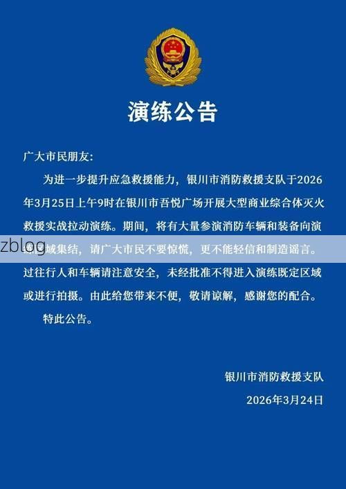 银川市市辖区新增1例无症状感染者  银川市市辖区疫情防控最新通报_77121