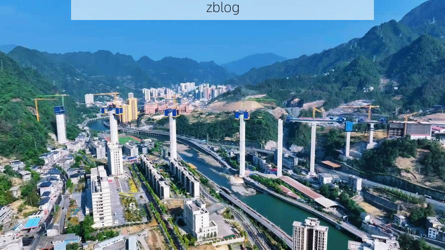 城口：大巴山屏障下的低感染样本_63935