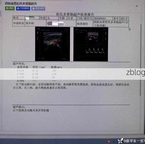 2022年11月25日昭通新增确诊病例情况_31477