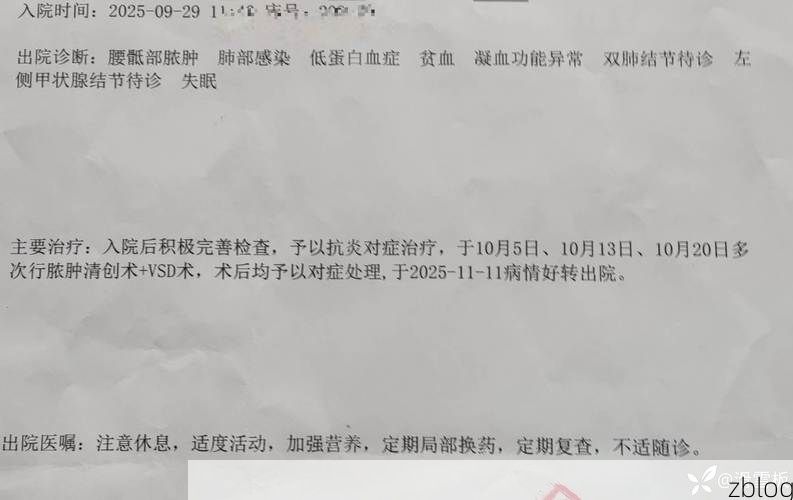 2022年9月20日毕节新增确诊病例情况_14395