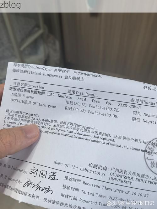 2022年11月25日梅江区新增确诊病例情况_47500