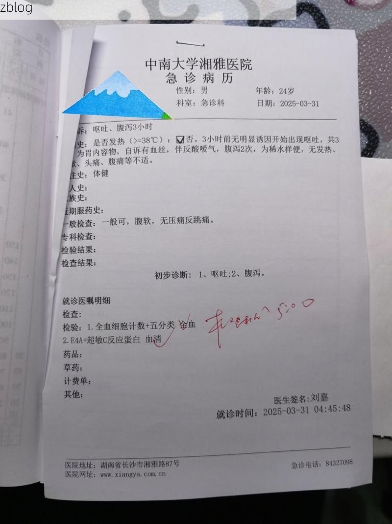 2022年3月15日庆安新增确诊病例情况_58591