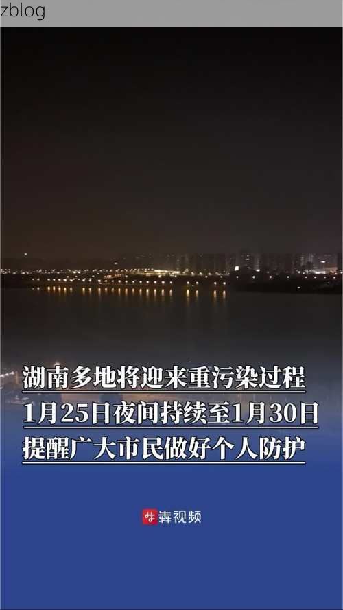 临湘市新增1例无症状感染者  临湘市疫情防控最新通报