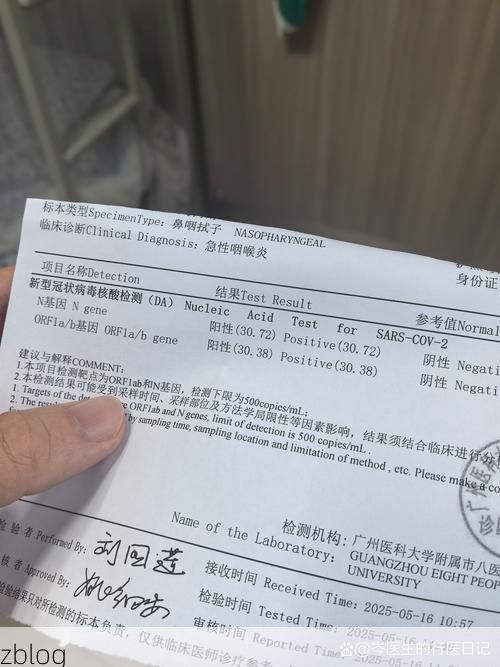 2022年8月10日博乐市新增确诊病例情况_60732