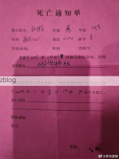 本地确诊+2，那坡通报新增病例情况