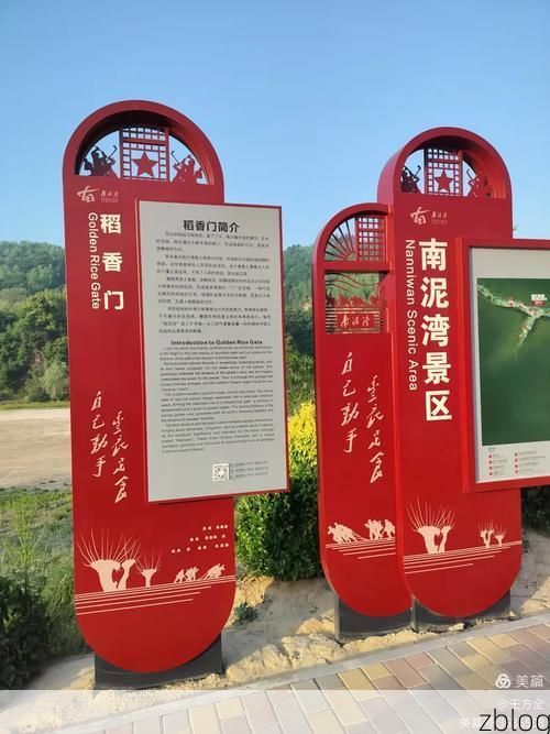 韶山：红色圣地的零感染防线与地理屏障解析