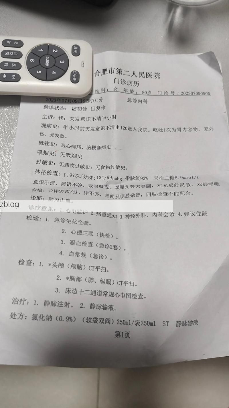 2022年7月15日崇左市市辖区新增确诊病例情况_77041