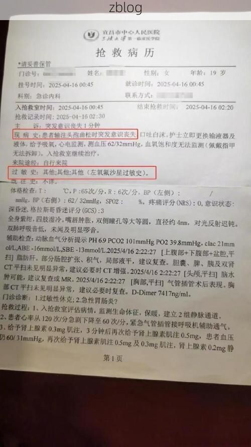 本地确诊+2，昌江区通报新增病例情况_25916