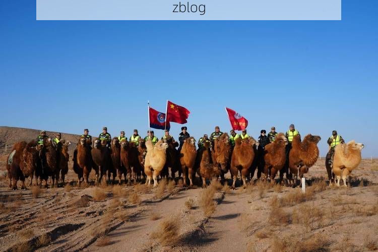 草原屏障与口岸压力：内蒙古边境防疫的双重变奏