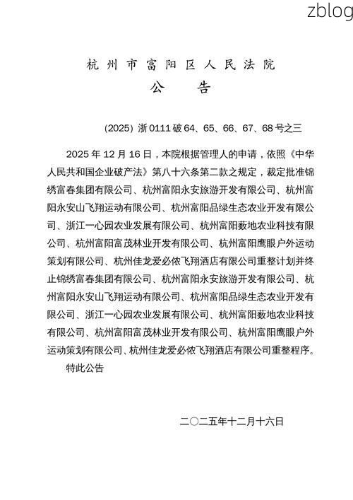 31省新增本土12例(31省新增本土9例)，东丰县疫情引关注_58688