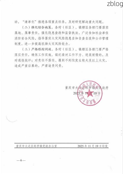 临潼区新增1例无症状感染者  临潼区疫情防控最新通报_71044